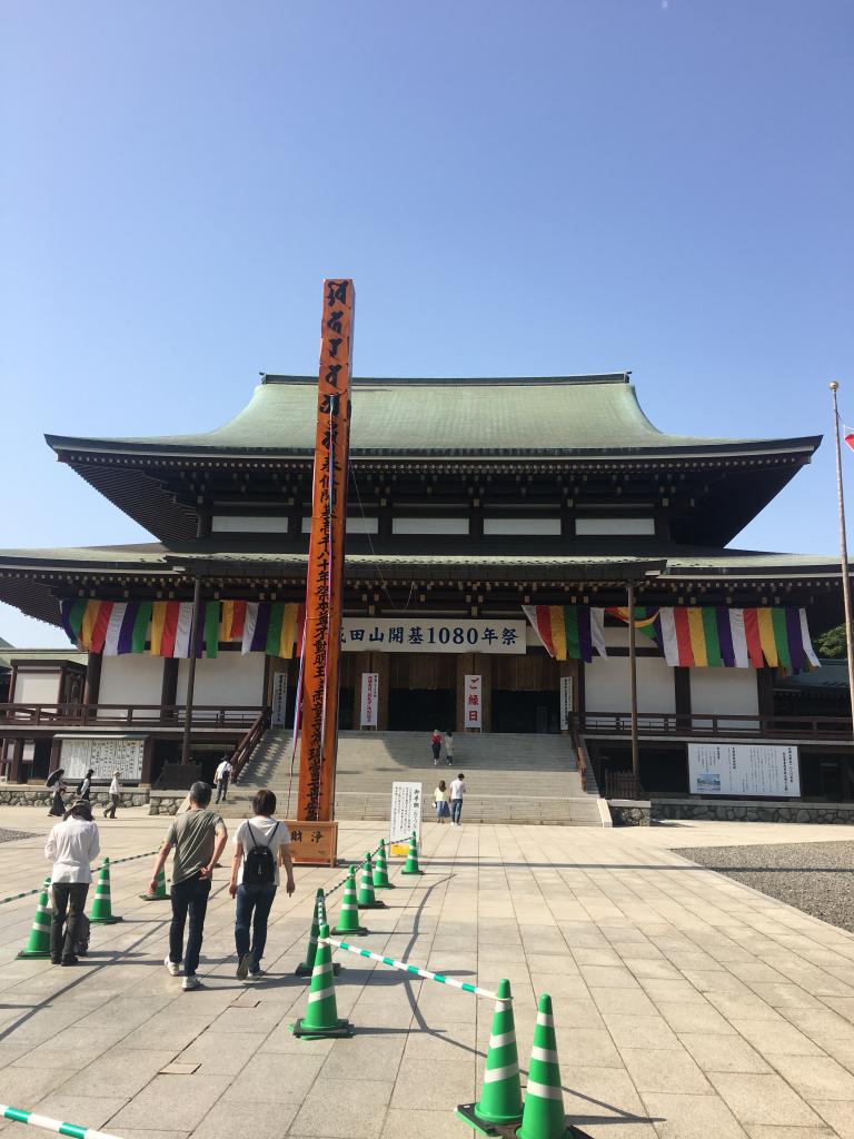 成田山参拝して、運気が上がるおみくじを引いた。その結果は！！