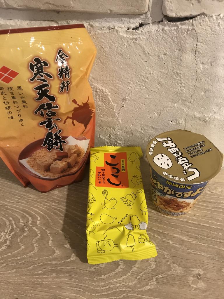 お土産をいただきました！