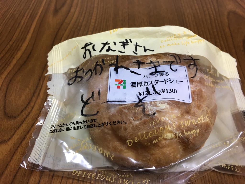 感謝しかないです。有り難うございましたぁー！