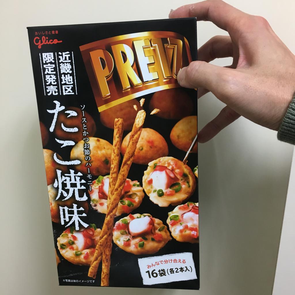 たこ焼きとかけましてブルドッグと解く。その心は。